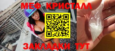 хмурый Кумертау