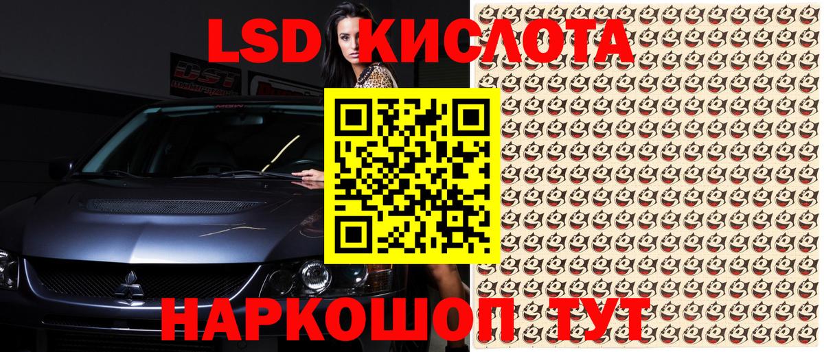 Марки 25I-NBOMe 1500мкг  Вход с VPN  как найти   Усть-Кут  Марки NBOMe 