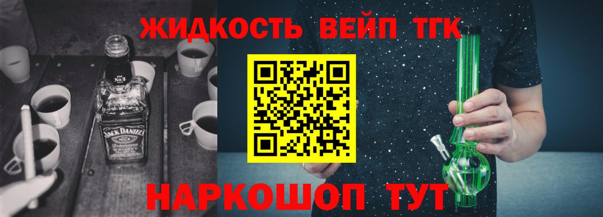 Усть-Кут  ТГК Wax  Вход с VPN 