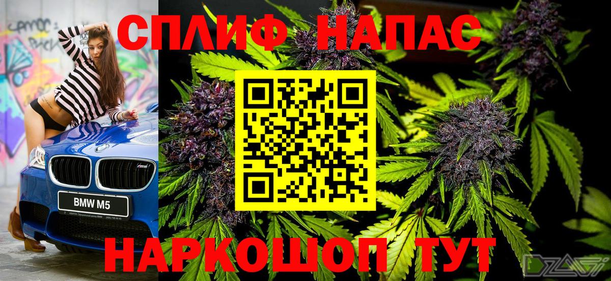 Марихуана Ganja Усть-Кут